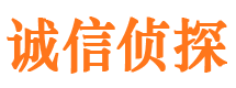 新乐市侦探公司